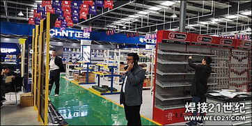 五金機電采購聯盟首屆五金機電采購節在鞍山萬貫國際工業品博覽中心盛大啟幕，紡織用品展區成亮點