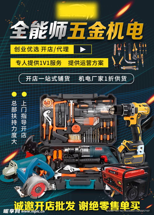 五金機(jī)電設(shè)計圖在紡織用品生產(chǎn)中的應(yīng)用與創(chuàng)新