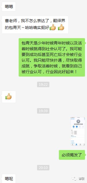 誤操作發(fā)錯(cuò)翻譯費(fèi)，如何有效維權(quán)與預(yù)防？