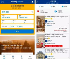 Booking.com致力于通過科技創(chuàng)造與每日千次用戶體驗(yàn)試錯提升翻譯服務(wù)