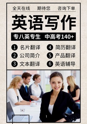 翻譯案例精選 專業(yè)翻譯服務(wù)的卓越實踐