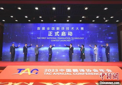 《2023中國翻譯及語言服務(wù)行業(yè)發(fā)展報(bào)告》 翻譯服務(wù)迎變革，機(jī)器翻譯前景廣闊