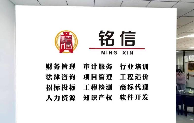 技術(shù)開發(fā)區(qū)華美印刷辦公樓一樓西1號張家口銘信信息咨詢服務(wù)