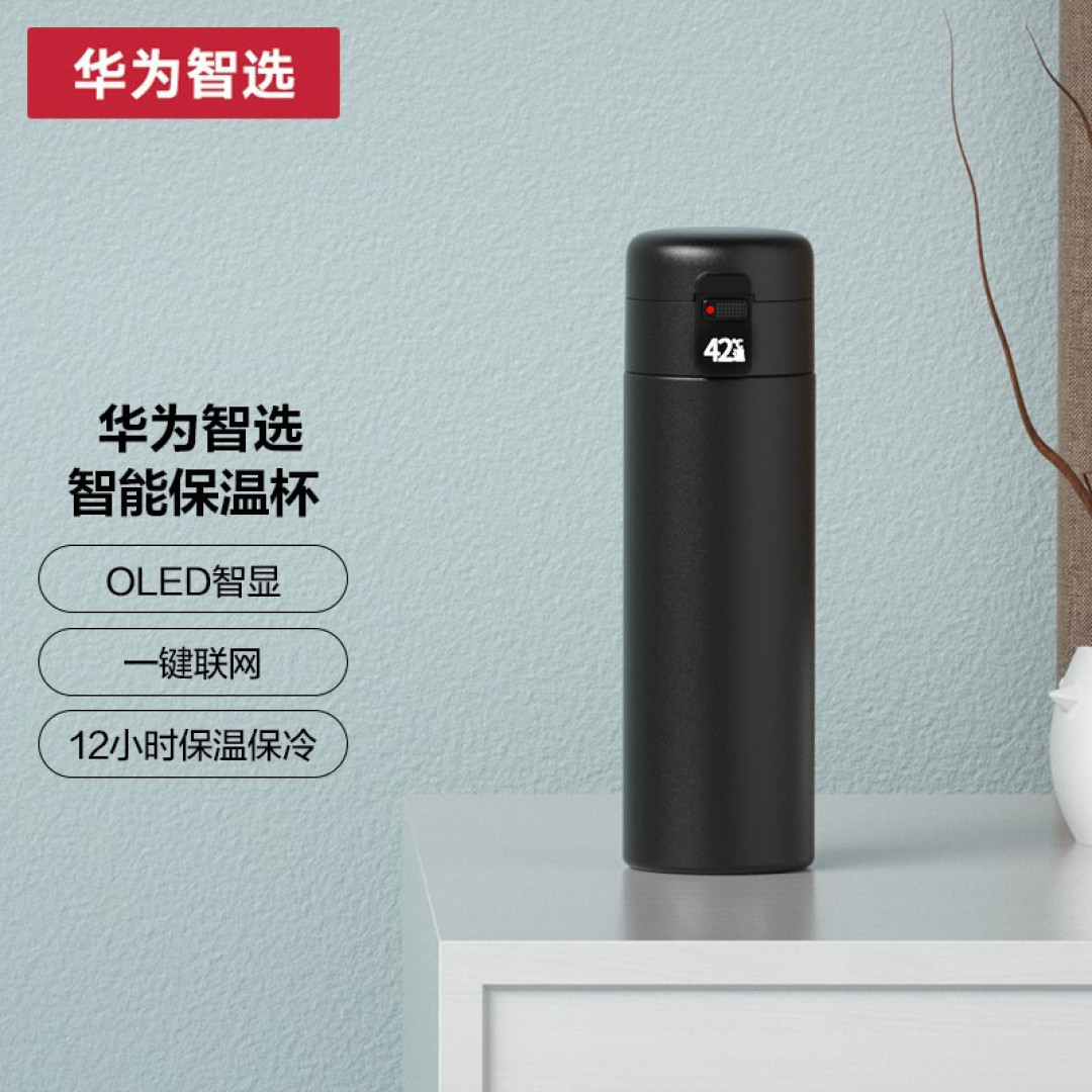 數(shù)碼產(chǎn)品 篇五十 論每天多喝水的重要性，華為HiLink智選保溫杯，OLED顯示智能提醒